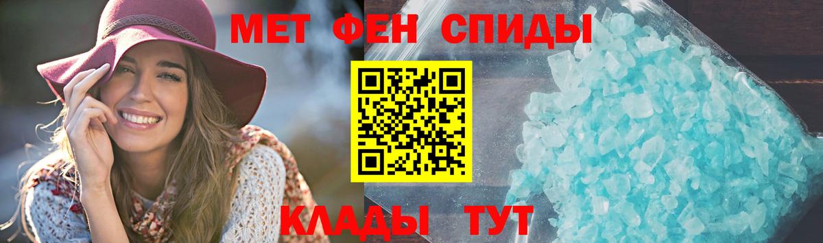 Amphetamine Premium  АМФ  Вичуга  Вход с VPN 