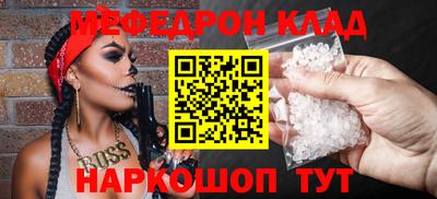 молекула духа Добрянка