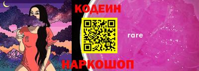 мяу мяу кристалл Долгопрудный