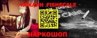 молекула духа Добрянка