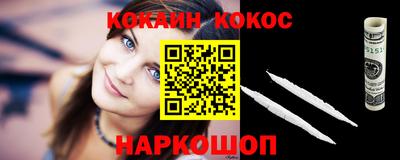 молекула духа Добрянка