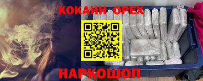 мяу мяу кристалл Долгопрудный