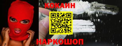 мяу мяу кристалл Долгопрудный