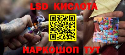 молекула духа Добрянка