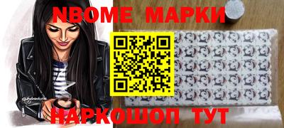 молекула духа Добрянка