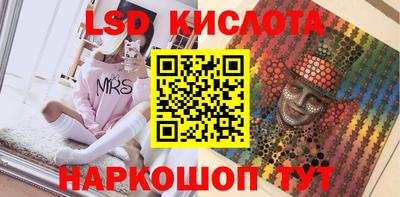 мяу мяу кристалл Долгопрудный