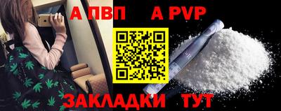 мяу мяу кристалл Долгопрудный