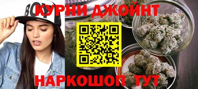 мяу мяу кристалл Долгопрудный