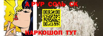 мяу мяу кристалл Долгопрудный