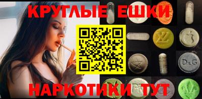 молекула духа Добрянка