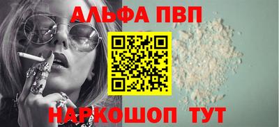 молекула духа Добрянка