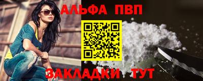 молекула духа Добрянка