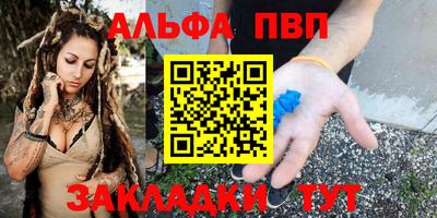 молекула духа Добрянка