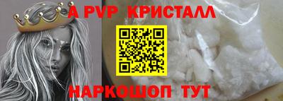 молекула духа Добрянка