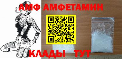 мяу мяу кристалл Долгопрудный