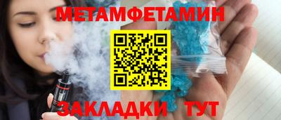мяу мяу кристалл Долгопрудный