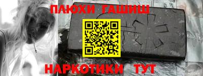 молекула духа Добрянка