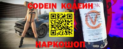 мяу мяу кристалл Долгопрудный