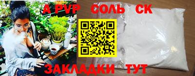 молекула духа Добрянка