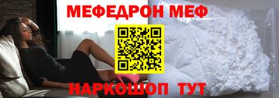 молекула духа Добрянка