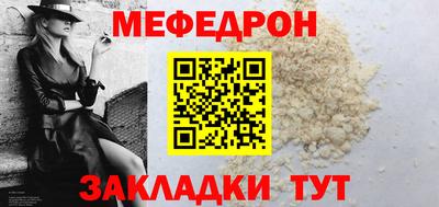 молекула духа Добрянка
