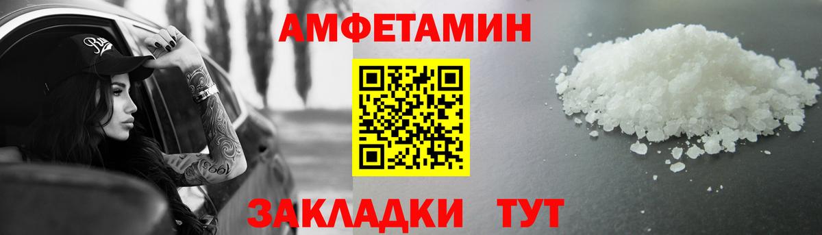 Вичуга  Метамфетамин мет  Метамфетамин мет  Вход с VPN 