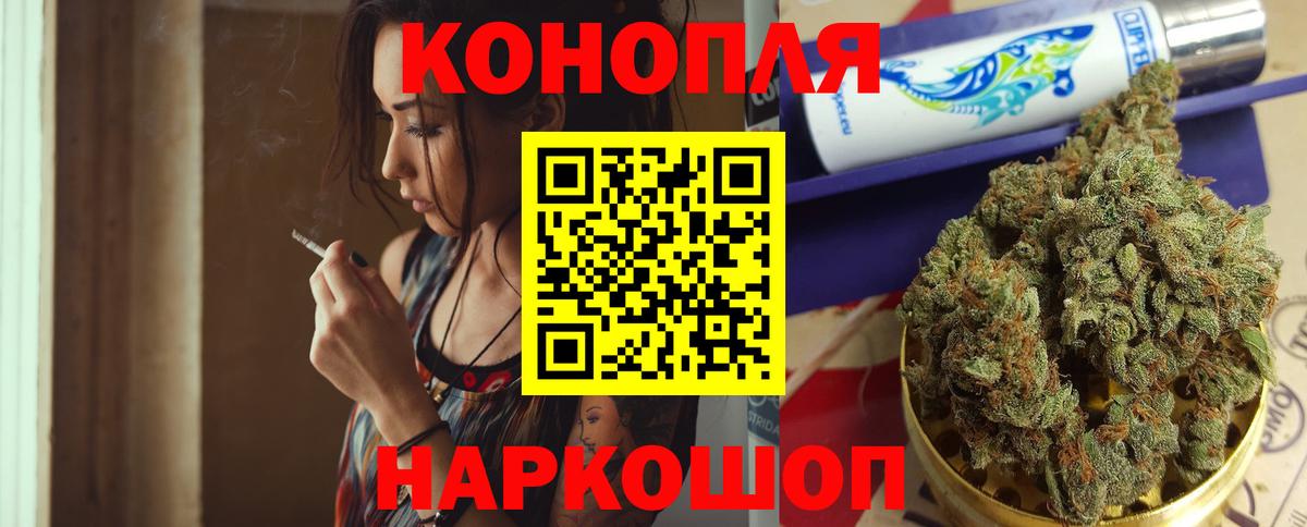 Конопля конопля  Шишки марихуана гибрид  Конопля SATIVA & INDICA  Вход с VPN  Вичуга 